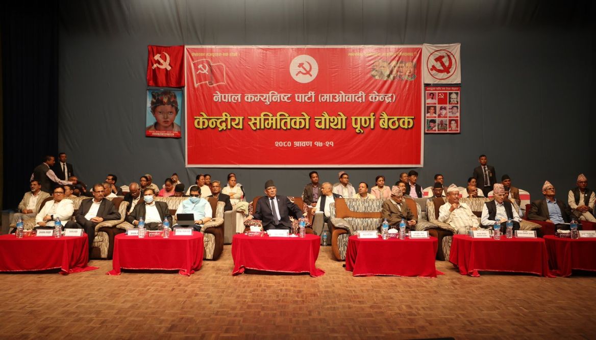 माओवादी केन्द्रको केन्द्रीय समिति बैठक आजपनि बस्दै, केन्द्रीय सदस्यले धारणा राख्ने
